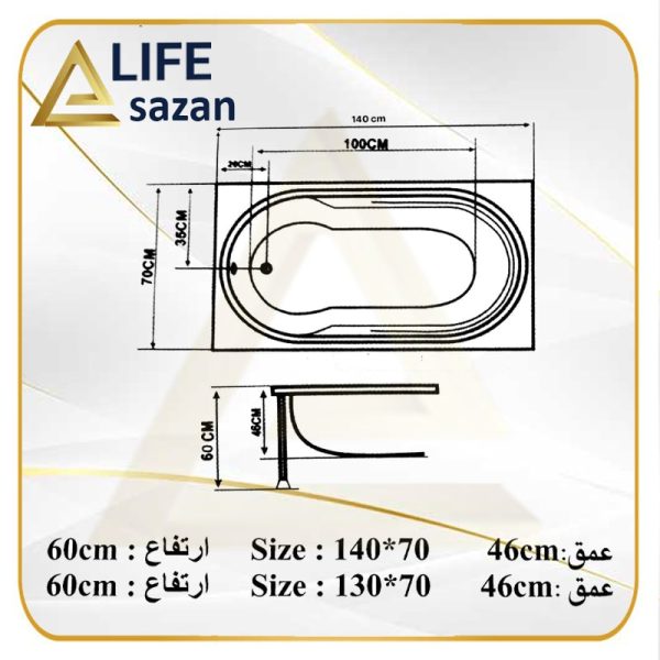 جکوزی خانگی مدل Jls-5131