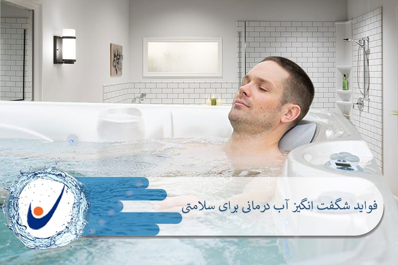 فروش جکوزی خانگی