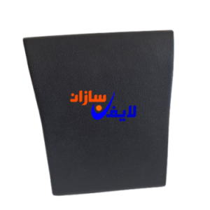 زیرسری جکوزی سلطنتی