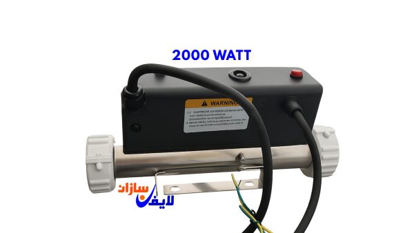 هیتر وان جکوزی 2000 وات