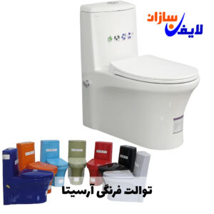 توالت فرنگی گاتریا مدل آرسیتا