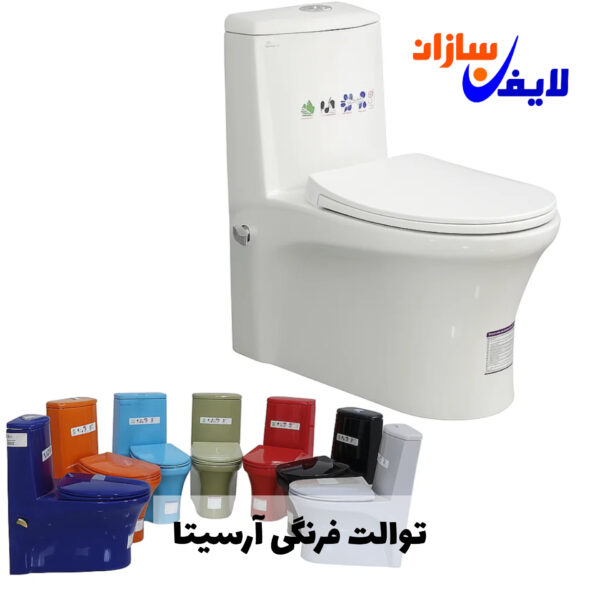 توالت فرنگی گاتریا مدل آرسیتا
