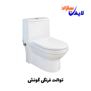 توالت فرنگی گاتریا مدل گونش